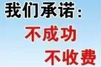 成功为服装厂讨回100万面料款